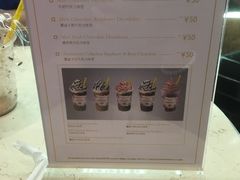 菜单-GODIVA(王府井apm店)