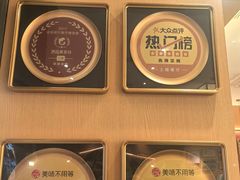 -热辣宗师·串串火锅(万达金街店)