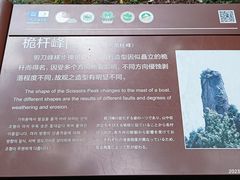 -雁荡山大龙湫景区