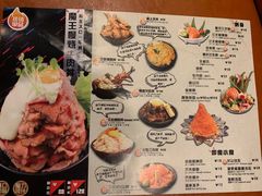 -魔丼屋(日月光店)