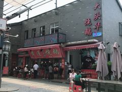 -黄连大头华烧鹅店(大良店)
