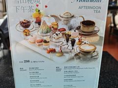 -时光吧·大堂吧·丽江和府洲际度假酒店