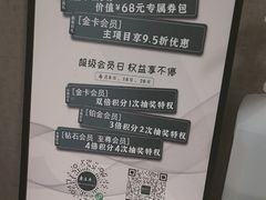 -康逸居·始于2002(海安店)