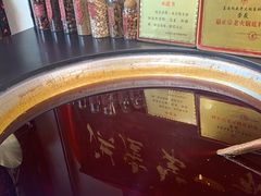 -嘉凌码头·重庆特产手工火锅底料(洪崖洞九楼店)