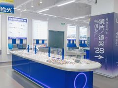 -优购镜仓(六角广场店)