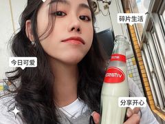 -百富露(跃龙北路店)