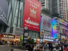 -观音桥步行街