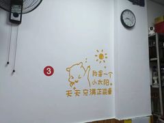 -洪霞餐馆