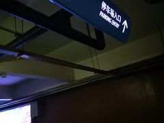 -印象城购物中心-停车场