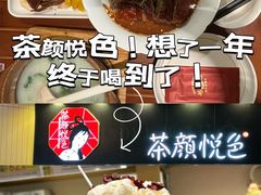 -鹅冠港式茶餐厅(来福士店)