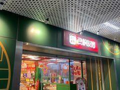 -良枫友信(陈家祠店)