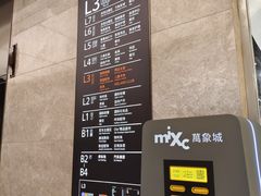 -石家庄万象城