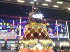 -龙湖西安曲江天街