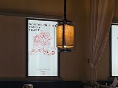 -北方家宴(番禺永旺店)