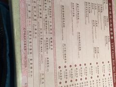 菜单-池记(尖沙咀店)