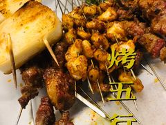 -烤五行·烧烤烤串(石佛营店)