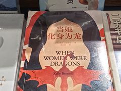 -半山书局(新世纪商城店)