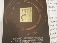 -剧狐剧本杀(徐汇1号店)