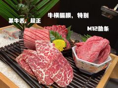 -铭牛烧肉·和牛海鲜自助(高新月牙湖店)