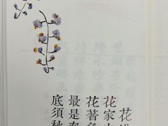 -浙江省博物馆(孤山馆区)