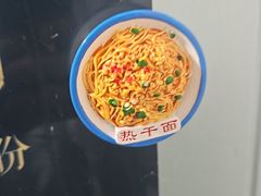 -三兔二手循环商店