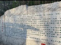 -万泉公园