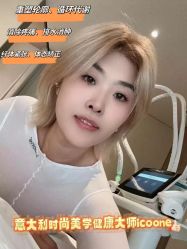 -安吉拉青春化管理中心