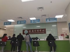 -四川大学华西第四医院