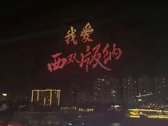 -东南亚风情赶摆街夜市
