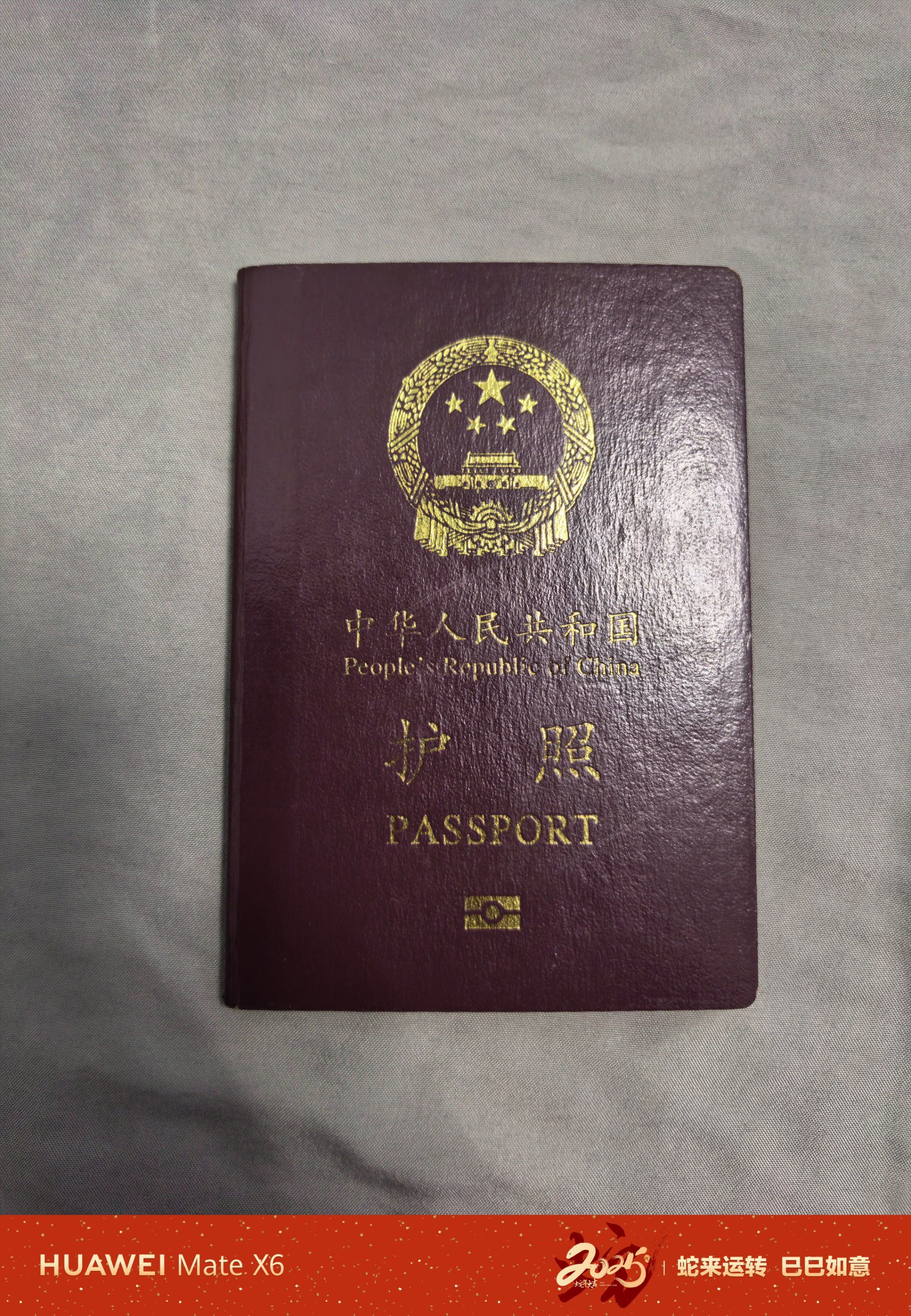 护照里的世界印记