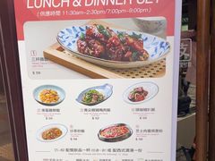 -小泉居(水坑尾店 )