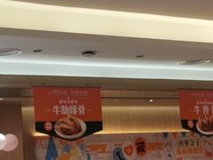 -西贝(上海新梅广场店)