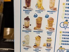-快乐柠檬(银泰百货大红门店)