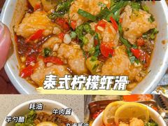 -海底捞火锅(顺义华联店)