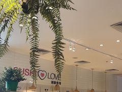 -Sushi Love 创意寿司(丽影广场店)
