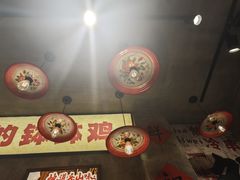 -乐山鲜知味钵钵鸡(奎星楼店)