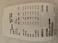 -国强手抓(西夏区店)