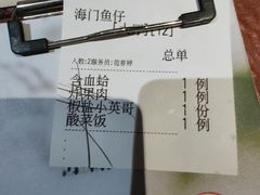 -海门鱼仔·潮汕味(百信广场西区店)