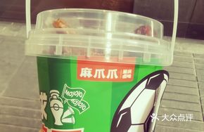 Single-Portion Honey Glazed Meat Bucket