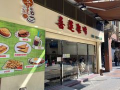 门面-喜莲咖啡