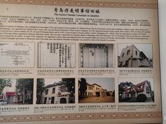 -八大关景区