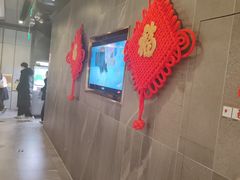 -海底捞火锅(长宁路龙之梦店)