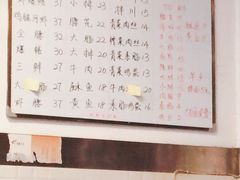 -老余杭面馆