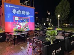 大堂-丽伟的串·烧烤·砂锅(季景天地店)