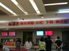-红鼻子桂林米粉(金唐新光界店)