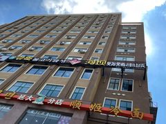 -顺姬冷面(延大店)
