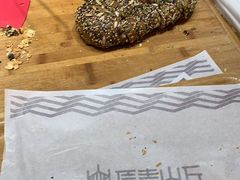 -原麦山丘(世纪金源店)