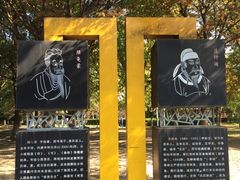 -澹台湖公园