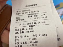 -乐兹薇尔(海宁爱琴海购物公园店)