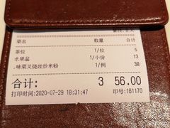 -港丽餐厅(高德置地店)